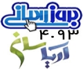 به روز رسانی آفلاین نرم افزار طلا و جواهرات آریــاســان نسخه  4.93